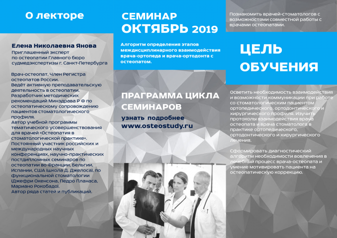 Работа 3741868