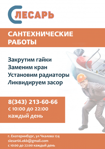 Работа 3741862