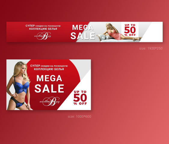 Sale Banner/ Excellent Beauty