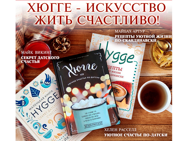 Баннер для книжного магазина