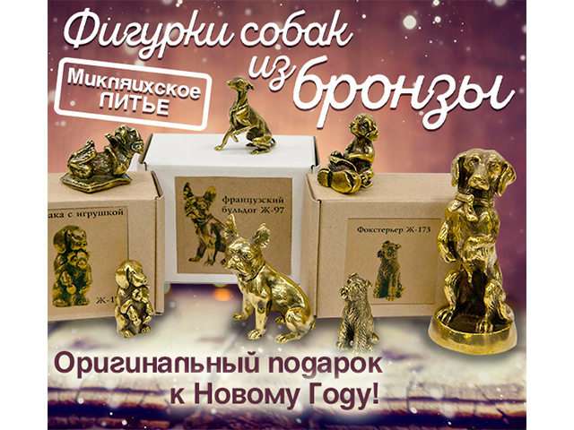 Баннер для книжного магазина