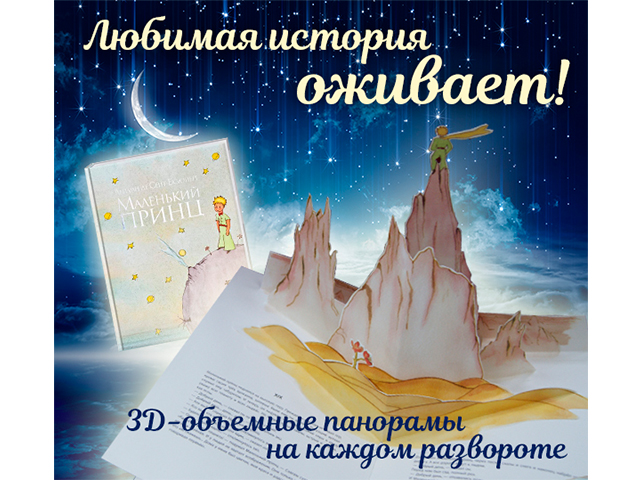 Баннер для книжного магазина