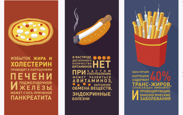 Векторная иллюстрация