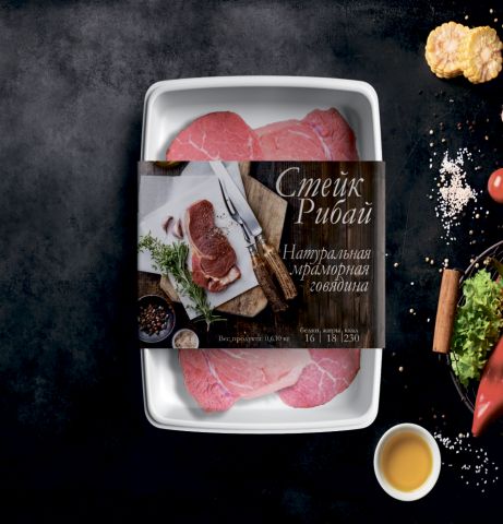 Упаковка для полуфабрикатов стейков