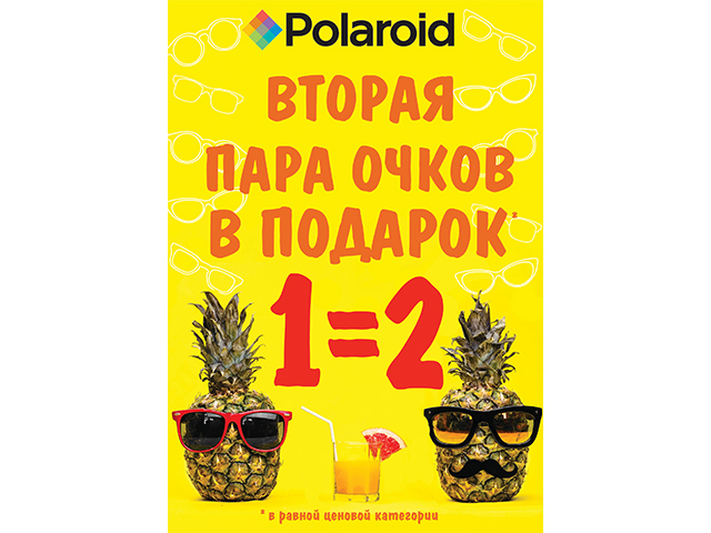Акция от Polaroid