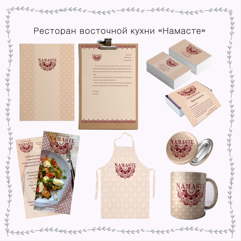 Ресторан восточной кухни