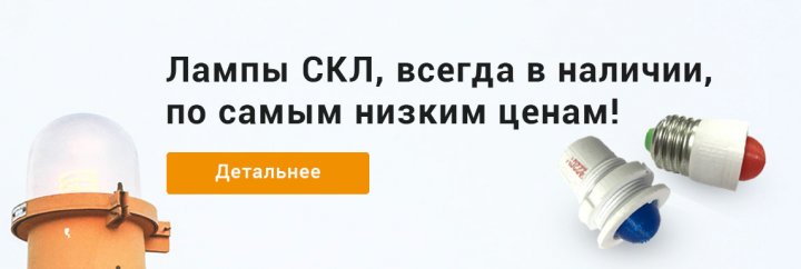 Баннер для интернет магазина "Электроточка"