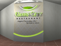 внутренняя вывеска ресторана в отеле "GreenCity"