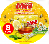 Работа 2857414