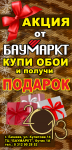 Работа 2858082