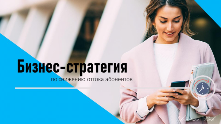 Пример коммерческого предложения №2