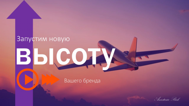 Пример коммерческого предложения №1