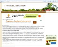 Монтаж мембранной кровли