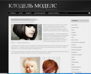 Самые модные прически 2015-2016 г.г.