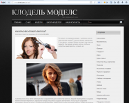 Как красиво уложить волосы?