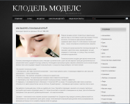 Как выбрать тональный крем?