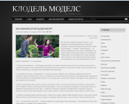 Как извиниться перед девушкой?