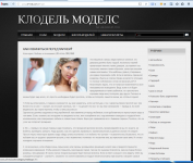 Как извиниться перед парнем?