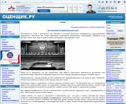 Чем занимается арбитражный суд