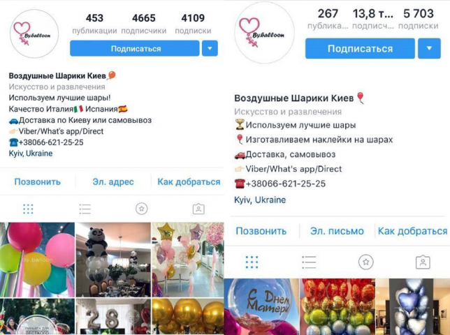 Работа 3740894