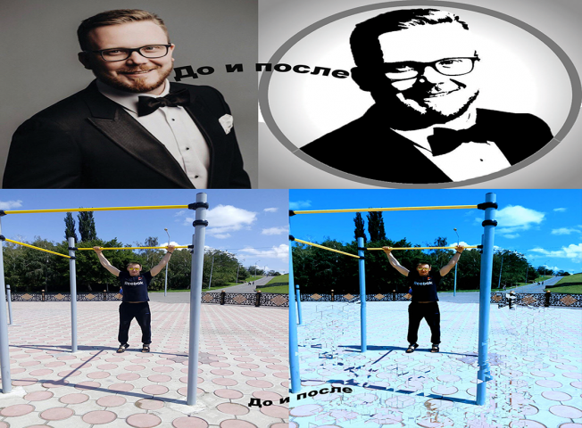 Работа 3740897