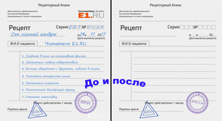 Работа 3740899