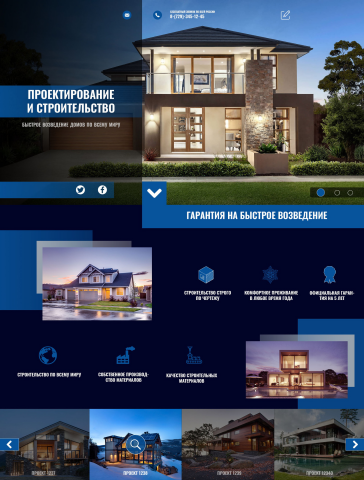 Работа 3727692