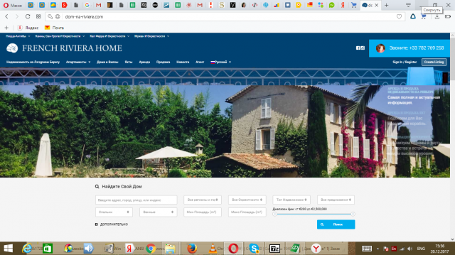 Сайт по продаже и аренде недвижимости на Ривьере под ключ