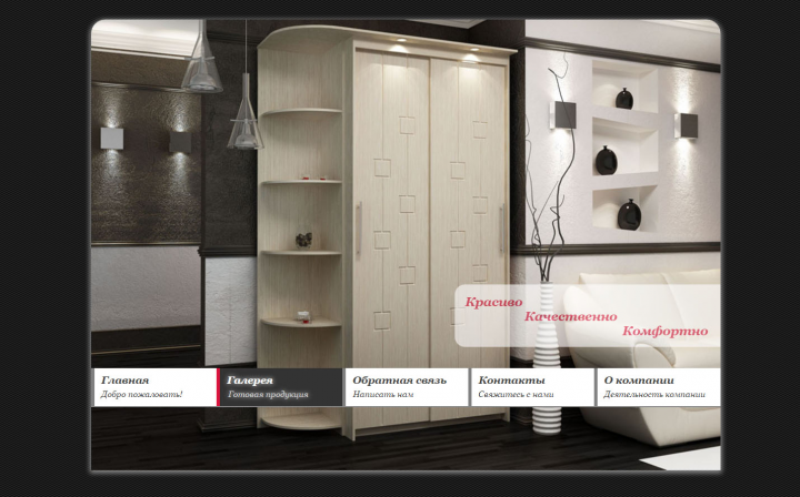 Работа 3725646