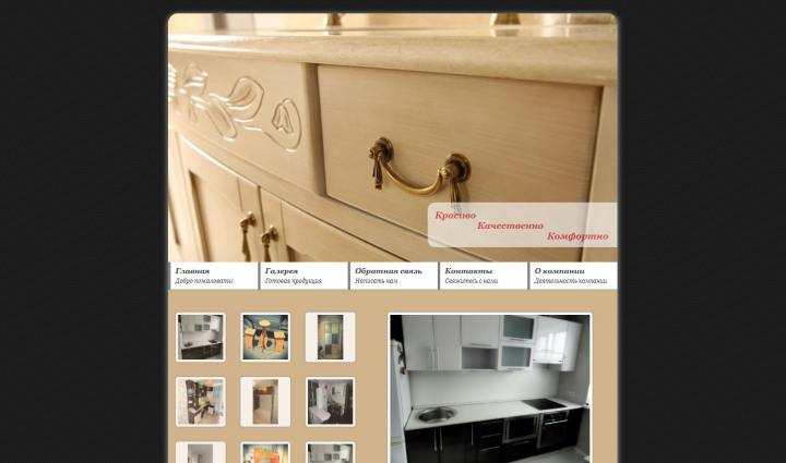 Работа 3725638