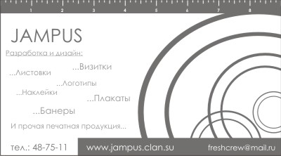 Работа 3725664