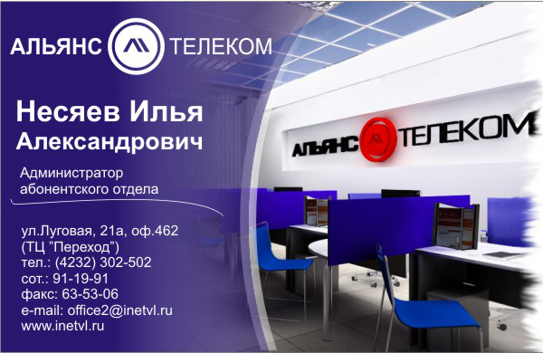 Работа 3725658