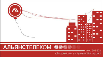 Работа 3725656