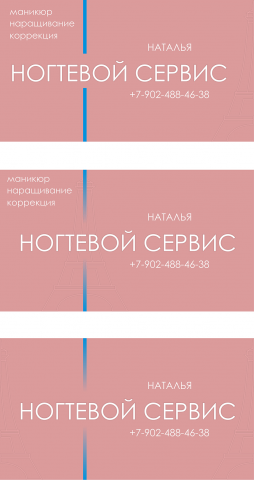 Работа 3725652