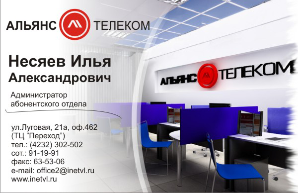 Работа 3725649