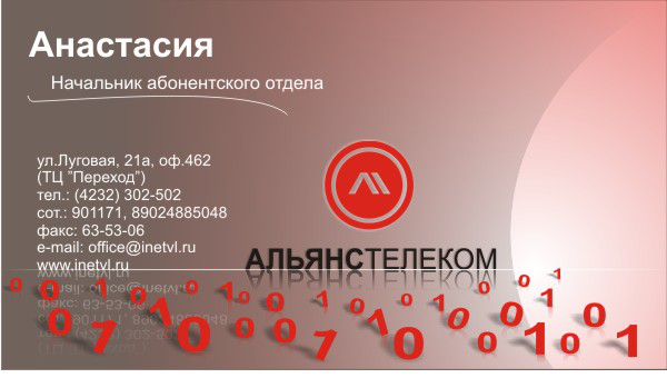 Работа 3725644