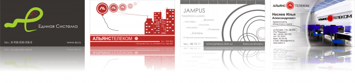 Работа 3725639