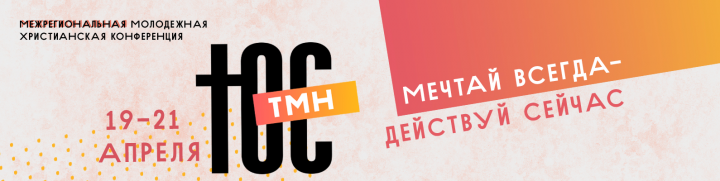 Оформление страницы вк