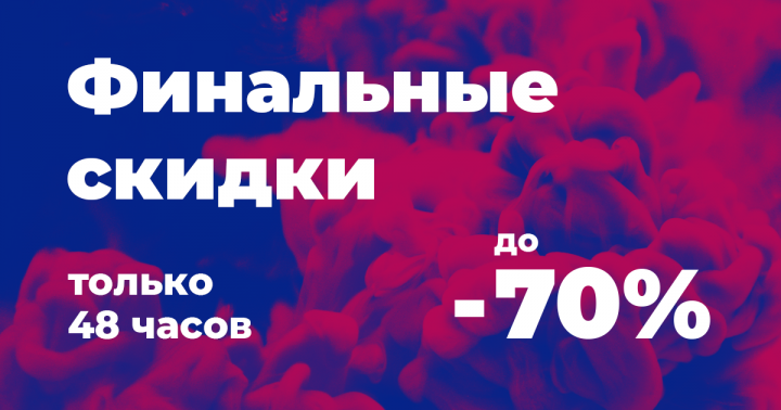 Статичный баннер