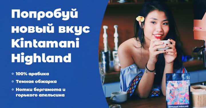 Статичный баннер