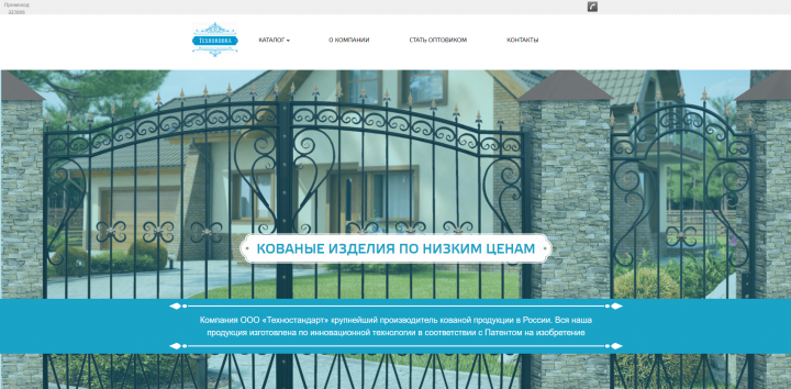 Интернет-магазин металлических конструкций