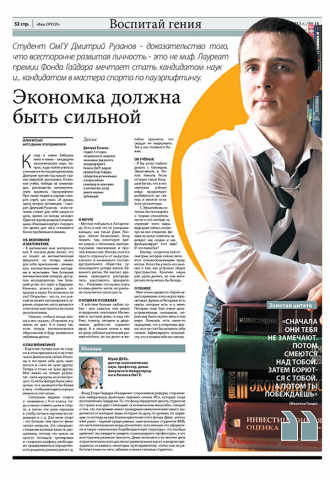 Работа 3738531