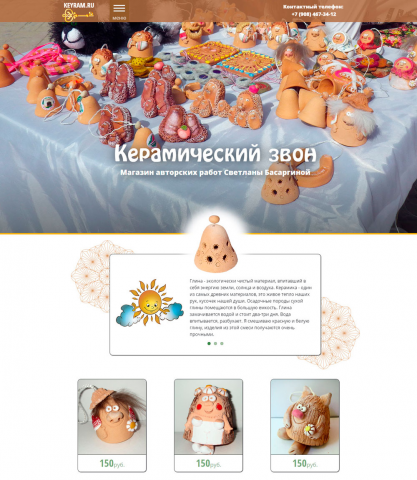 Дизайн, верстка сайтов и Landing Page