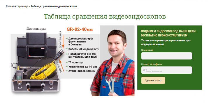 Различные коллажи для сайтов и соцсетей