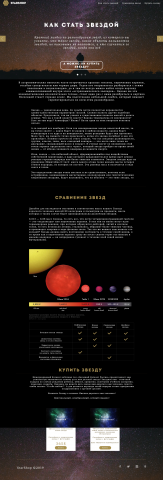 Stats
