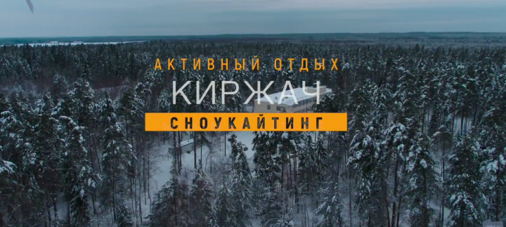 Рекламный видеоролик