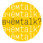 Логотип для лектория «В чём talk»