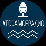 Логотип для студенческого радио