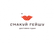 Смакуй гейшу
