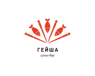 Гейша
